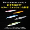 Slow Fall Wing Shiny Model Metal Jig 80g Lure Jig