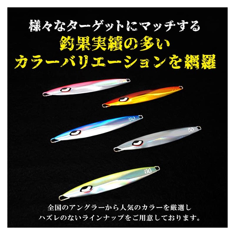 Slow Fall Wing Shiny Model Metal Jig 80g Lure Jig