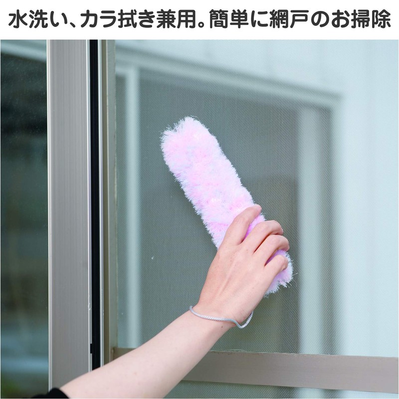 Condor Net Door Refreshing basubonkun