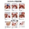Dengujd Nail Tips, 24 Pieces, Medium, Popular, Japanese Style, Spring,