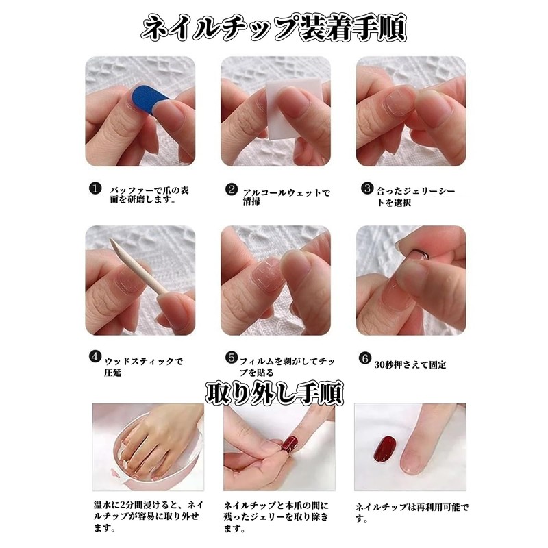 Dengujd Nail Tips, 24 Pieces, Medium, Popular, Japanese Style, Spring,