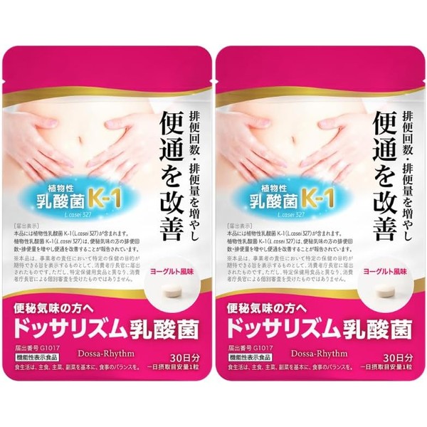  Dossalism Lactic Acid Bacteria 30 grains ✕ 2 bags