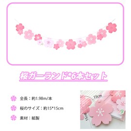 CHENLONB Cherry Blossom Garland, Cherry Blossom Decoration, Wall Hanging, Cherry Blossom Viewing, Spring Atmosphere, DIY Decoration, Birthday, Wedding, Cultural Festival, Hinamatsuri, Mother's Day