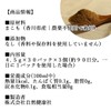 Shinnokusha Japanese Mamomo Tea, 30 Packs x 3, Tea Pack