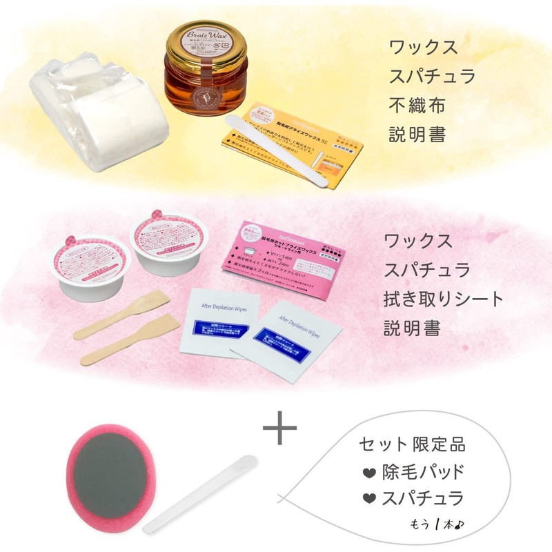 TENSTER CECIL BRIDE WAX & HOT BRIDE WAX 1 SET