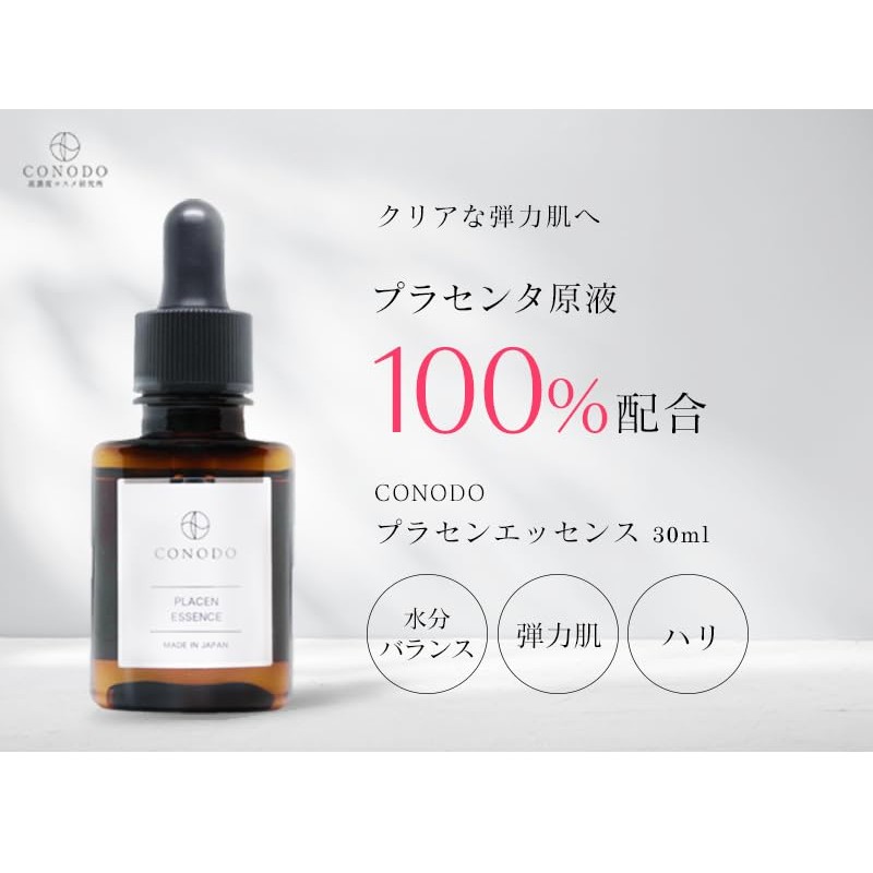 Placenta Beauty Essence, 100% High Concentration Formulation, CONODO Conodo Placen