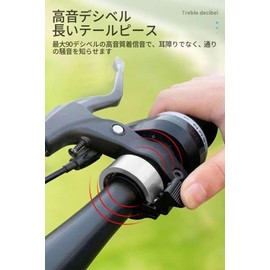 Bicycle Bell, Lightweight, Loud Road Bike, Bell Tube Diameter 0.9 - 0.9 inches (22 - 23 mm), Aluminum Alloy, Rust Resistant, Bicycle Road/Mountain Bike (Black)