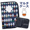 [miffy] Miffy ★ Multi Case ★ Mother and Child Notebook