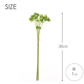 Asuka Artificial Flower Hippelicum Bunch Green Total Length: Approx. 14.2 inches (36 cm), Fruit: Approx. 0.4 inches (1 cm), 1 Bundle (Set of 3) A-47982-051A