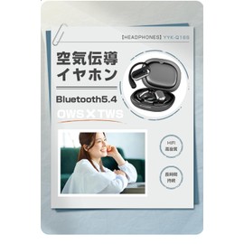 SLuB Earphones, Bluetooth 5.4, Fully Wireless Earphones, Open Earphones, Air Conductive Earphones, Ear Headset, Hi-Fi Sound Quality, Suppressing Sound Leakage, LED Display, Single Ear/Binaural,