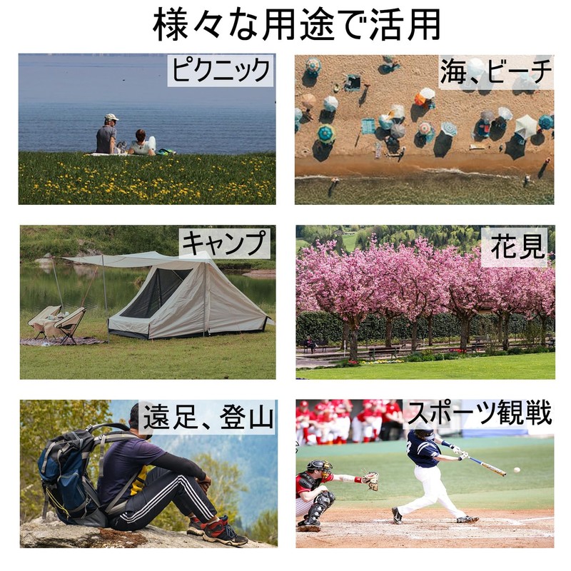 Farfly Leisure Sheet, Compact, Waterproof, Picnic Sheet, Lightweight, Integrated Storage