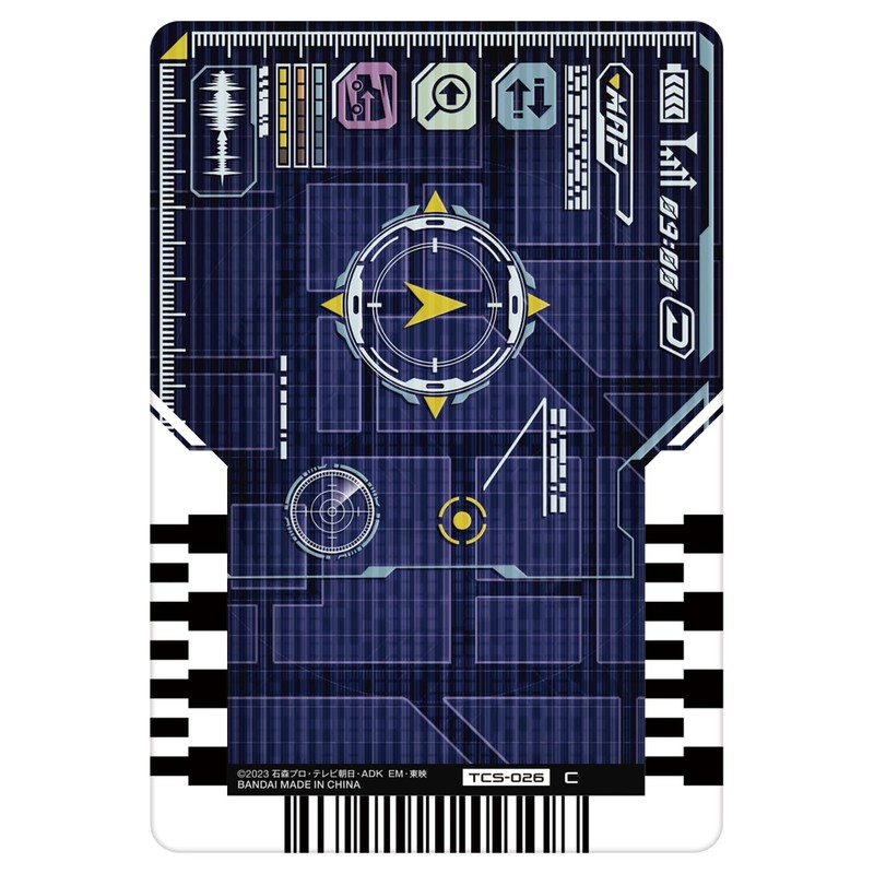 Bandai DX Chemy Riser Black Steel Spanner Version