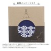 Yokota Towel, Navy, 9.8 x 9.8 inches (25 x 25