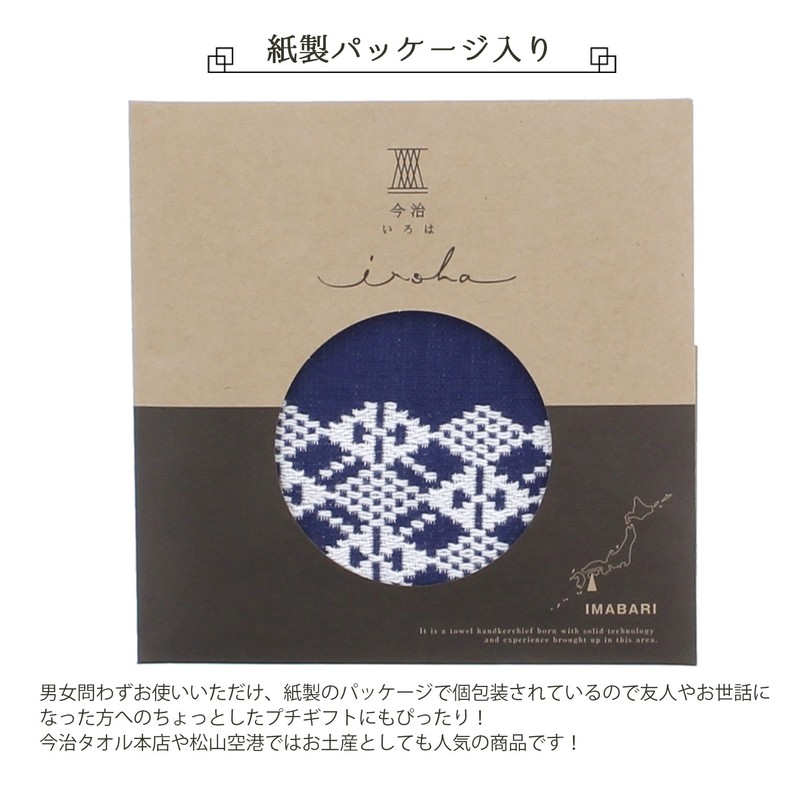 Yokota Towel, Navy, 9.8 x 9.8 inches (25 x 25