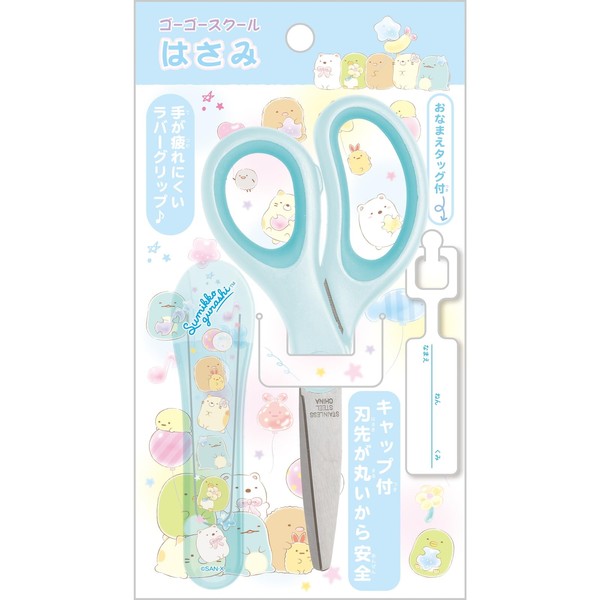 San-X MS23601 Sumikko Gurashi Scissors, Blue, H5.5 x 2.5 inches