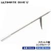 Ultimate Dive Single Moly Tip Blade (11.8 inches (30 cm)