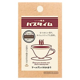 Santan Retro Cafe Bath Time Earl Gray Kaori 314087 Vol. 2 Bath Time Bath Salts