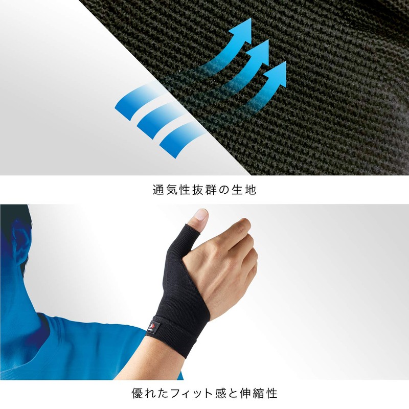 ZAMST 380501 380501 Thumb, Thin Supporter, Body Mate for All