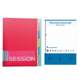 Maruman Loose Leaf Color Binder Session B5 26 Rings and Loose Leaf Paper B5 6mm ruled 50 sheets(L1201) Pack… (RED)