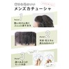 WeBirth Men's Headband with Japanese Planning and Design, Different from