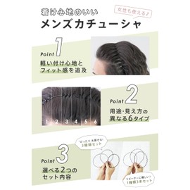 WeBirth Men's Headband with Japanese Planning and Design, Different from Chinese Manufacturers, Set of 3, Choose from 8 Patterns, Painless, Simple, Adjustable Size, One Size Fits Most, Kids, Kids,