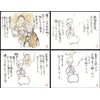 Awaji Baikaundo Smokeless Incense, Bamboo Charcoal Sweet Tea Incense, 2.9
