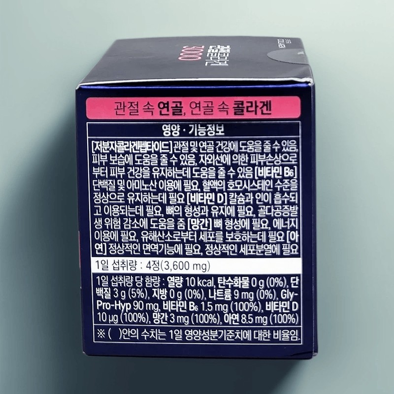 Ever Collagen Joint Collagen 3000 84 tablets Ever Collagen Joint