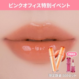 Rom&nd The Juicy Lasting Tint, High Pigmentation, Smudge-proof Korean Cosmetics Lipstick, Glossy Lip Tint, Glossy Pull Lip, 24 Bare Juicy Oh, 2ea + 06 Korean Raspberry, 1ea