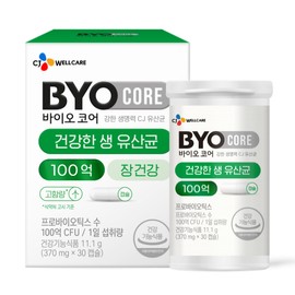 BioCore 10 Billion Plant-based Probiotic Capsules, 30 Capsules, 1 Pack