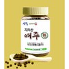 여주 특품/동의보감촌 지리산 여주/쓴오이 200g Special Bitter Melon from Jirisan,