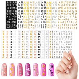 Maitys 24 Sheets Letters for Nails Old English Nail Stickers 3D Holographic Letter Self-Adhesive Gold Old English Alphabet Nail Decals for DIY Women(Classic Colors)