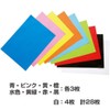 Sunstar Stationery A4 Color Drawing Paper, 0235000B, 9 Colors, 28