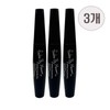 The Face Shop Freshian Big Mascara (3 pieces) / 더페이스샵