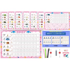 Katakana Katakana Writing Sequence Sheet, Magic Pen, Child-rearing, Educational Toy, Calligraphy (Katakana) (8 Pieces) (Pink)
