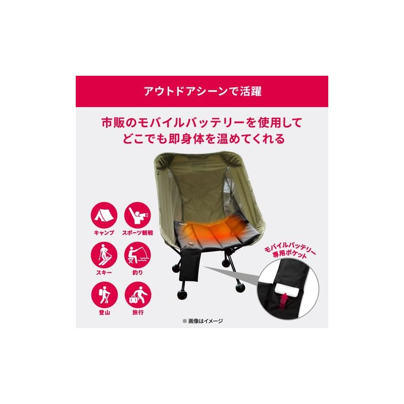 Heat Master 5V LT Series LIDEF Lightweight Compact Folding Heat