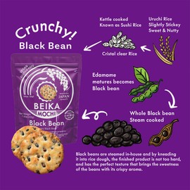 [Beika Mochi] Black Bean Flavor Japanese Rice Mochi Snack | Gluten-Free | Vegan | Made with 100% Japanese Rice and Black Beans (222g)