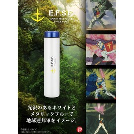 CB Japan Water Bottle, Gundam Earth Federation, 6.1 fl oz (180 ml), Direct Drinking, Stainless Steel Bottle, Vacuum Insulated, Coffee Bottle