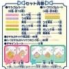 オリケシ 専用素材 3D-Popセット