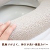 OKA Rafina Toilet Seat Cover, U-Shaped Only, Gray (Wilton Made