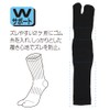 Otafuku Glove Socks [Tabi Type with Support] S-286 Black, 9.8