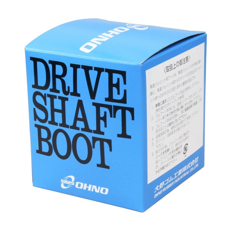 Ohno Rubber (OHNO) Drive Shaft Boots FB2212