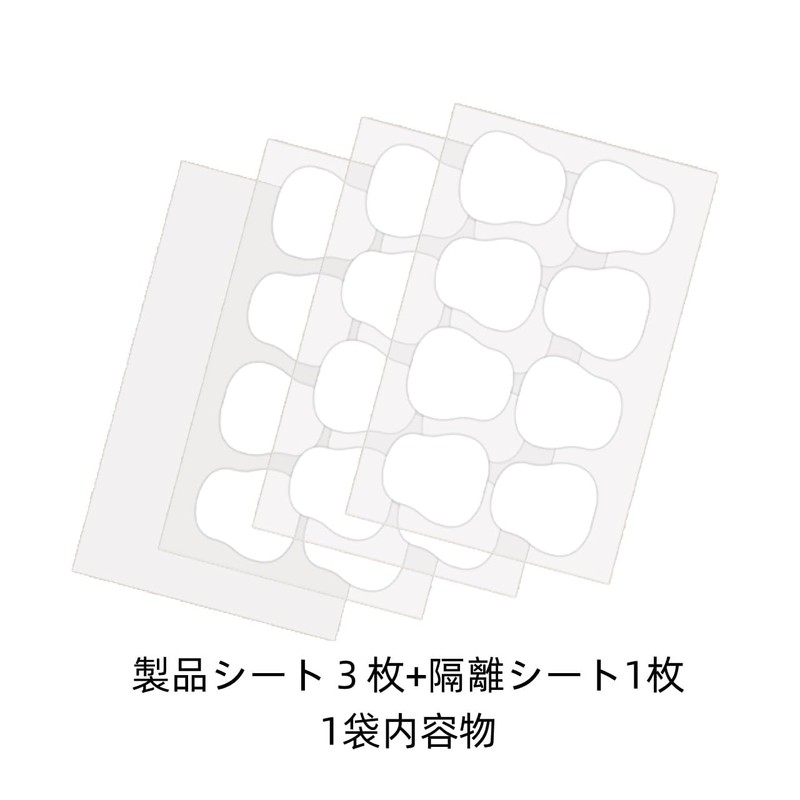 White Feather Eyebrow Wrinkle Correcting Patches, Made in Japan, Sleeping