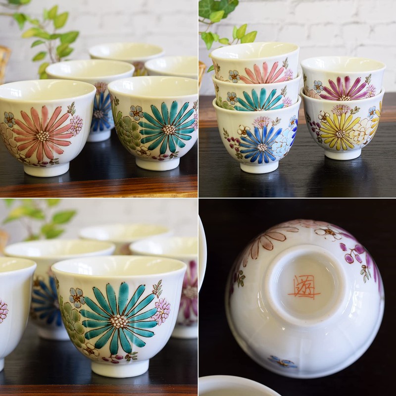 Kutaniyaki Tea Cup Set, 5 Guests, Hana Stylish, Tea Bowl,