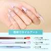 Modelones Nail Brush Set, Nail Brush Set, Gel Nail Brush