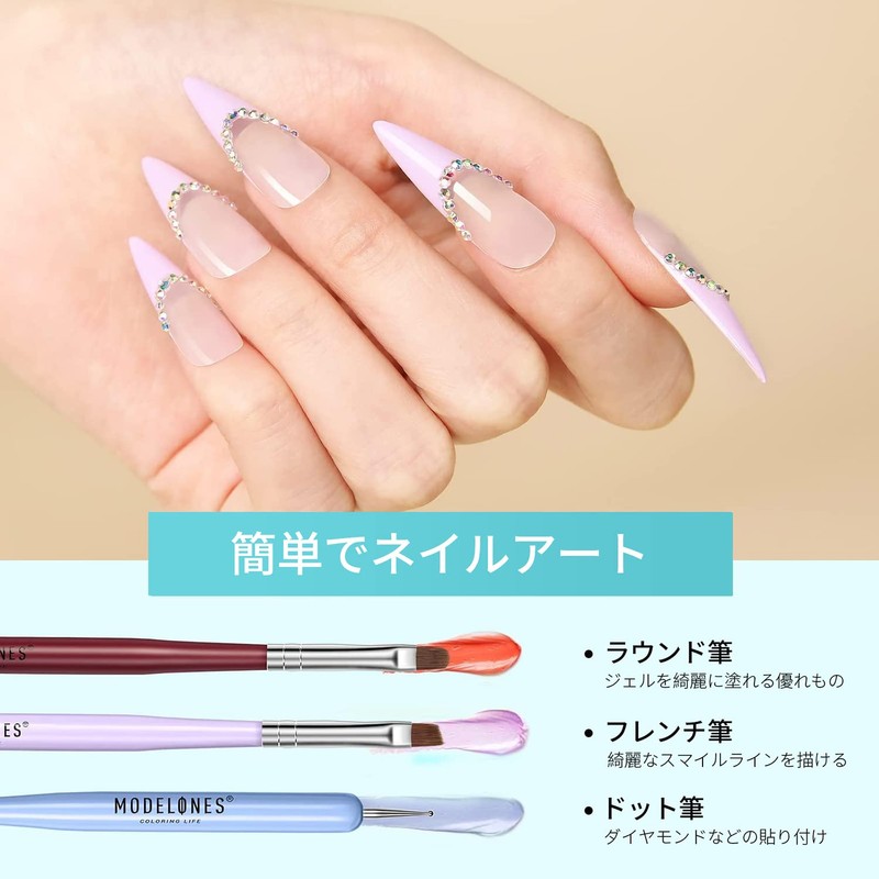 Modelones Nail Brush Set, Nail Brush Set, Gel Nail Brush