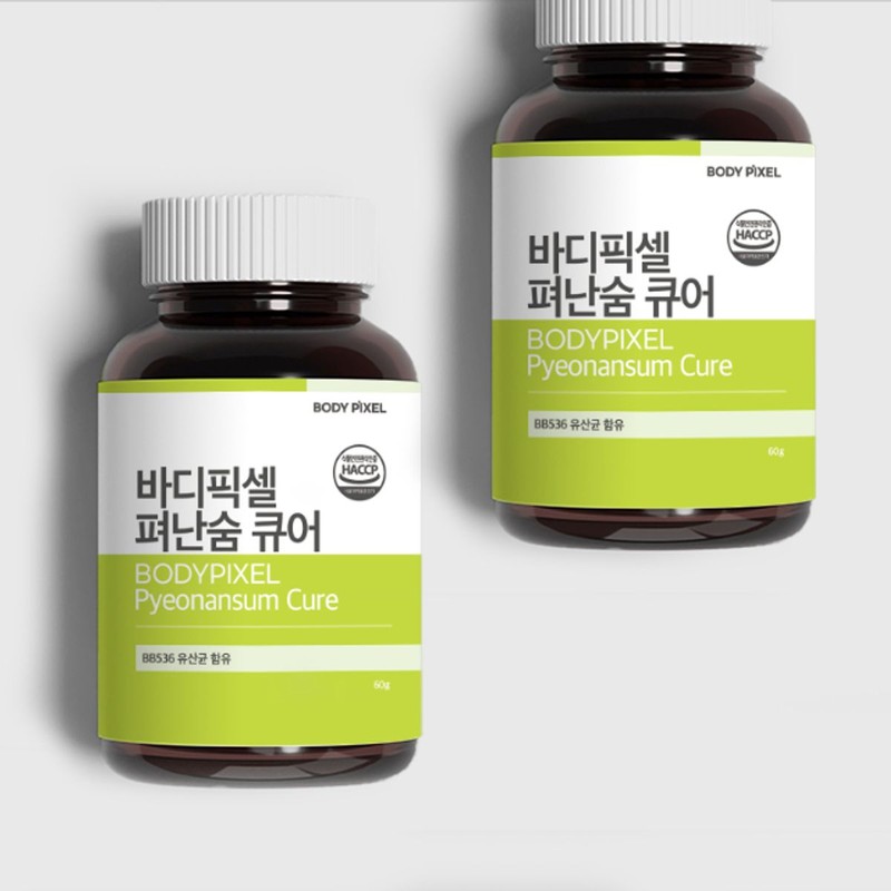 BodyPixel Pyeonan Sum Cure Nutritional Supplement