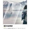 Arrows we Case for docomo arrows We F-51B FCG01 Transparent