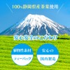 Mizutama Farm Cold Brew Everyday, Hojicha, Large Tea Bag, 0.4