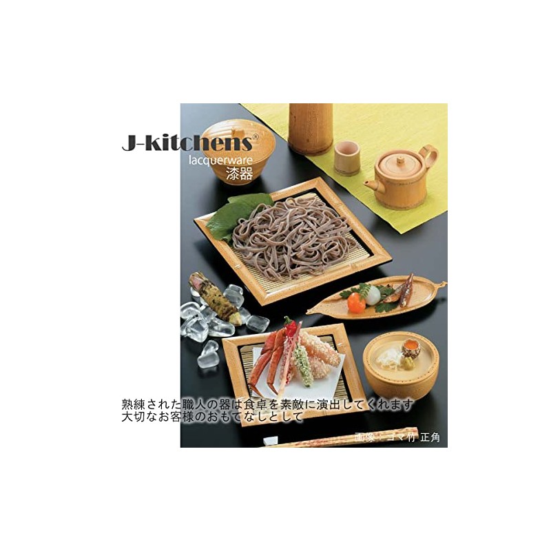 J-kitchens Soba Soba, Round Bamboo Plate, Black, Break-resistant, Resin, Diameter