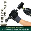 BM Hand Guard Chisel Flat Blade 2.8 inches (70 mm)